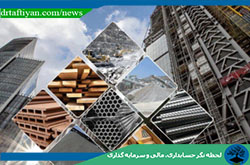 اتاق تعاون اعلام کرد: رشد سفارشات صنعت ساختمان در آذرماه